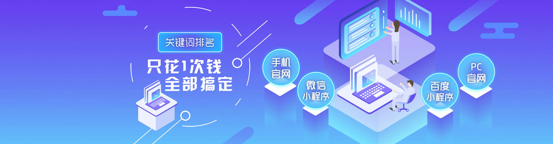 望花信息流营销