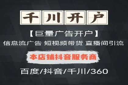 百度竞价优化技巧：成功案例分享