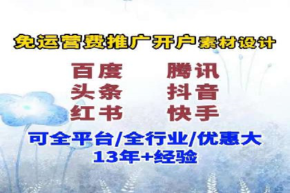 微博信息流背后的数据秘密