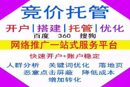 百度推广如何助力小企业成长