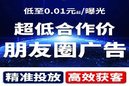 保险行业渠道开户返点案例