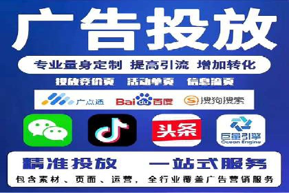 行业领先企业的SEM竞价优化经验分享